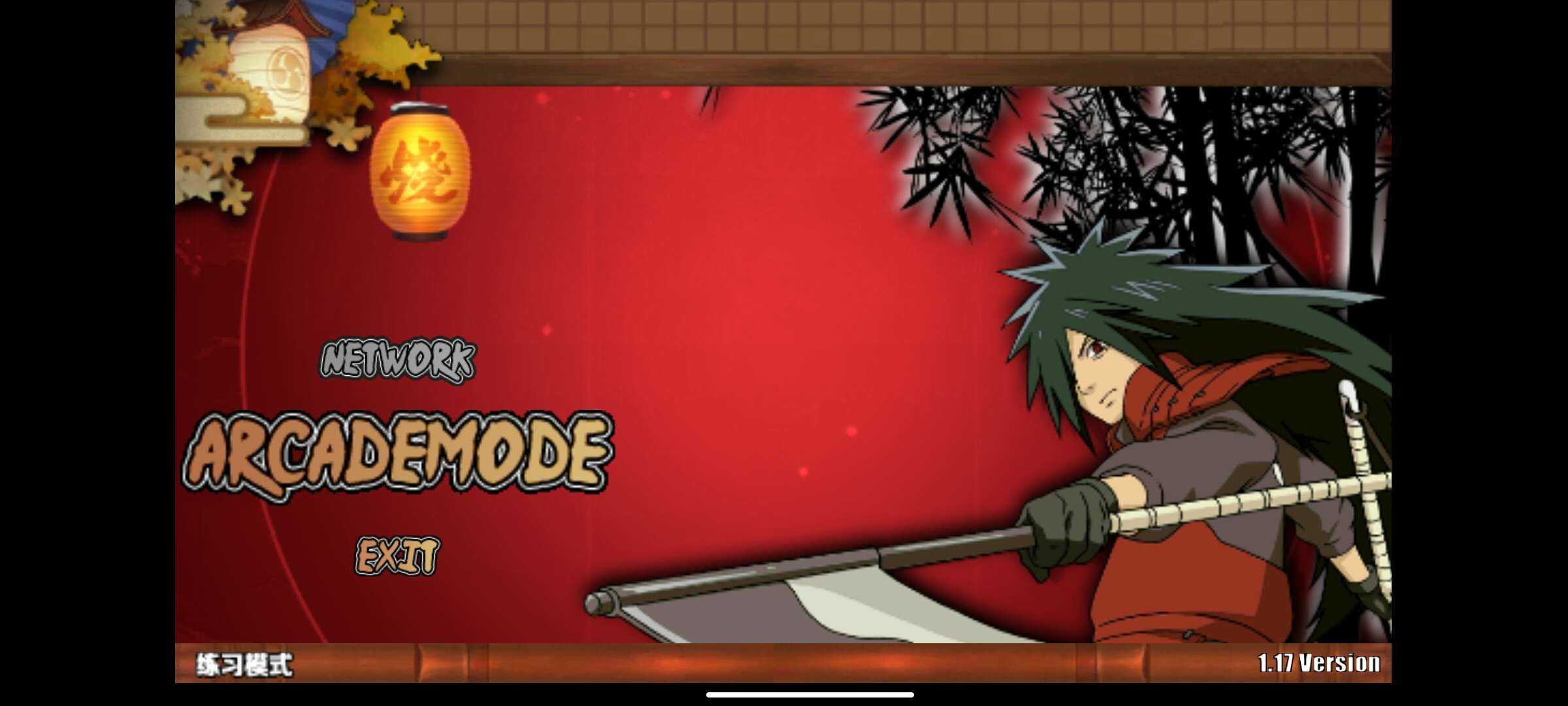 火影战记苹果版完结版(ios火影战记直接安装)-第4张图片-QuickQ官网 火影战记苹果版完结版(ios火影战记直接安装)-第4张图片-QuickQ官网