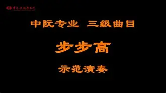 中阮专业调音器安卓版(中阮专业调音器下载安装)-第5张图片-QuickQ官网 中阮专业调音器安卓版(中阮专业调音器下载安装)-第5张图片-QuickQ官网