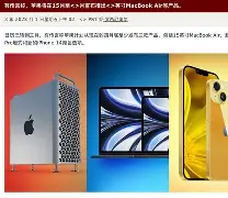 icrdet学员版苹果(icoca绑定iphone)-第2张图片-QuickQ官网 icrdet学员版苹果(icoca绑定iphone)-第2张图片-QuickQ官网