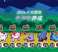 手机版养成类游戏排行榜(手机养成游戏排行榜top10)-第3张图片-QuickQ官网 手机版养成类游戏排行榜(手机养成游戏排行榜top10)-第3张图片-QuickQ官网