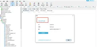 破解版v苹果版(破解版苹果手机下载)