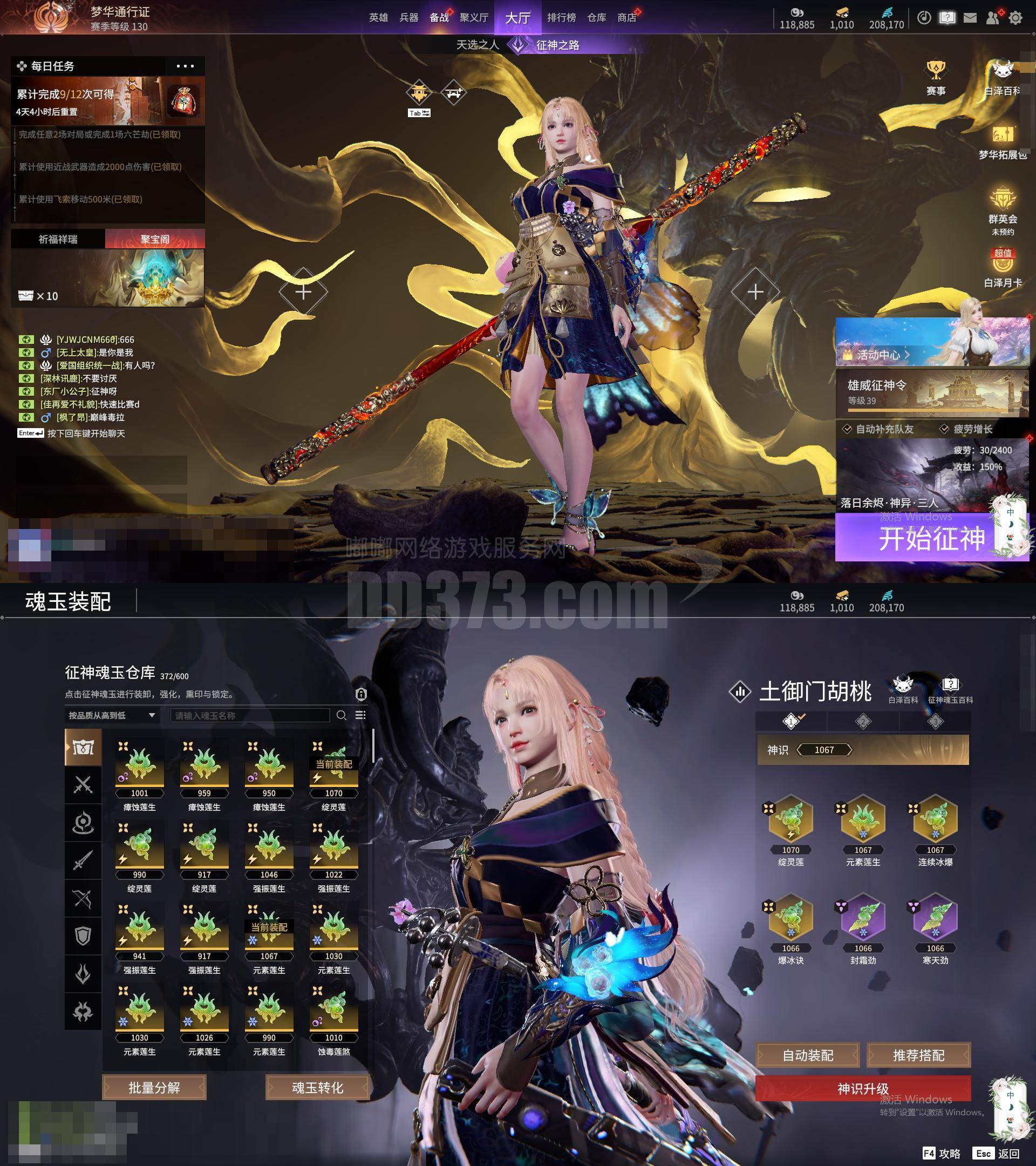 寒刃安卓内购破解版(寒刃1单机内购破解版下载)-第2张图片-QuickQ官网 寒刃安卓内购破解版(寒刃1单机内购破解版下载)-第2张图片-QuickQ官网