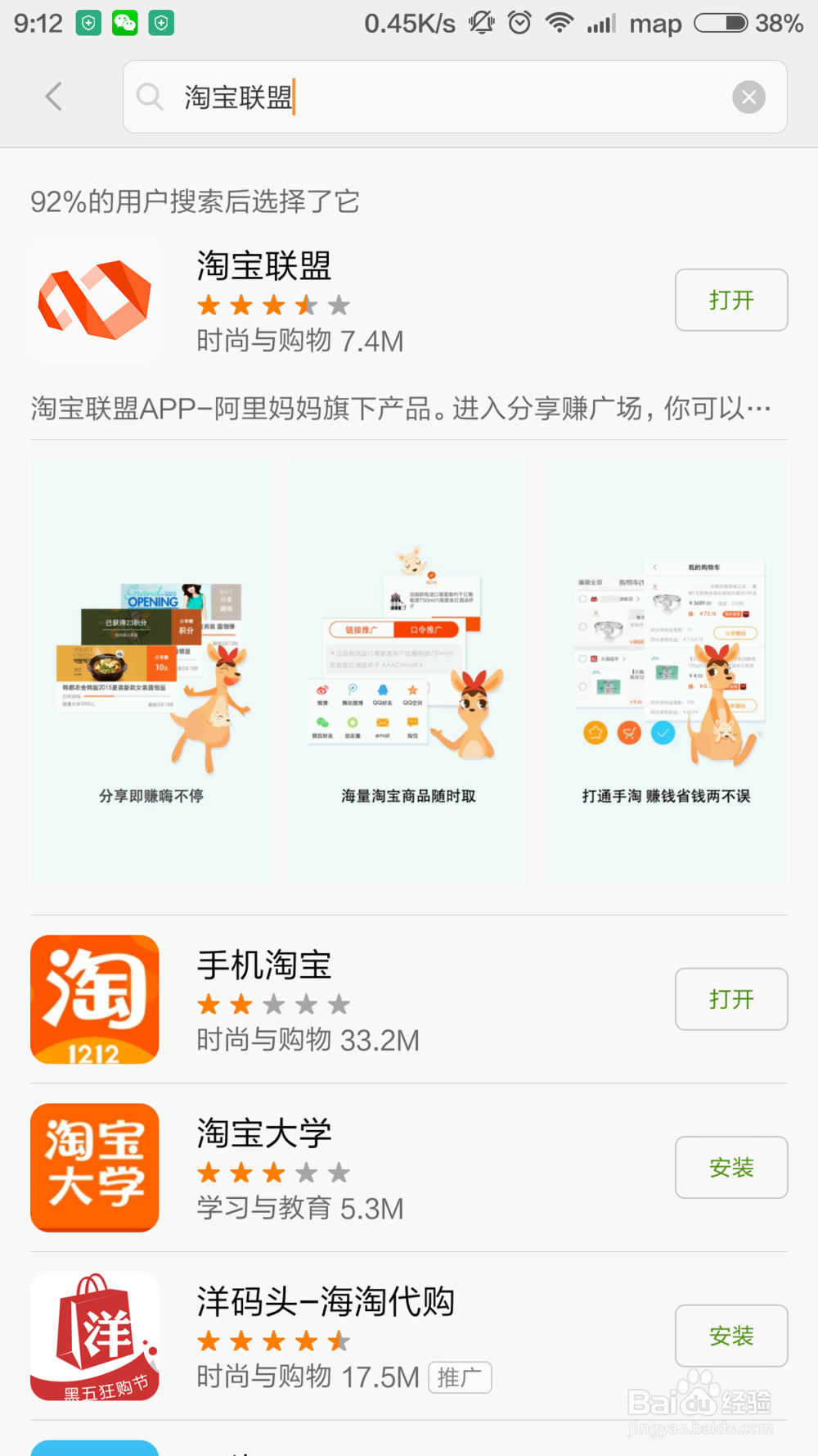 淘宝手机版怎么发图片(手机淘宝如何发图片给卖家)-第5张图片-QuickQ官网 淘宝手机版怎么发图片(手机淘宝如何发图片给卖家)-第5张图片-QuickQ官网
