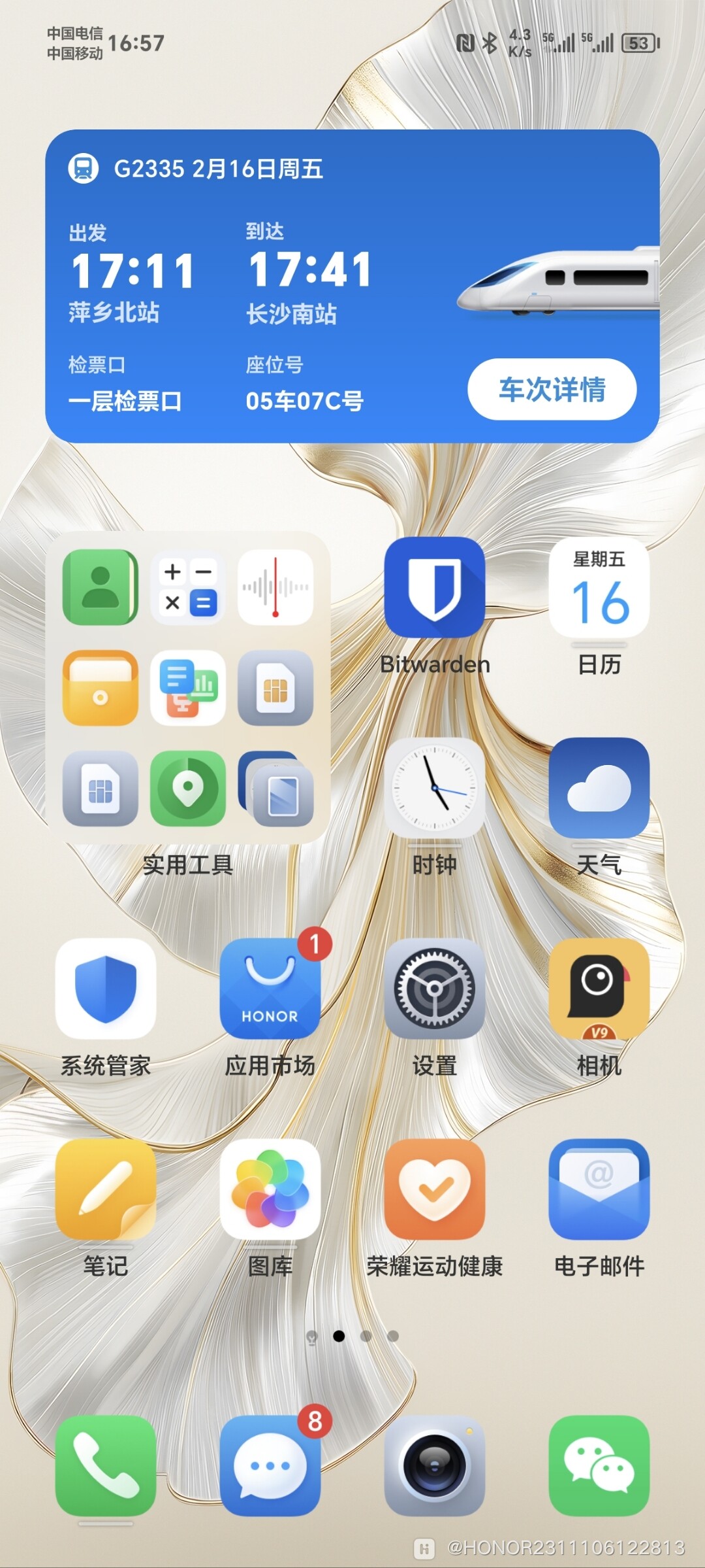 手机管家2013版本(手机管家老版本2018)-第1张图片-QuickQ官网 手机管家2013版本(手机管家老版本2018)-第1张图片-QuickQ官网