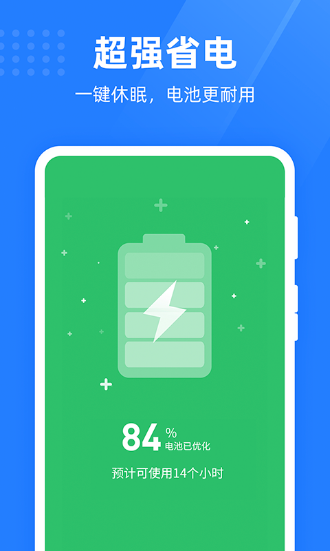 手机管家2013版本(手机管家老版本2018)-第2张图片-QuickQ官网 手机管家2013版本(手机管家老版本2018)-第2张图片-QuickQ官网