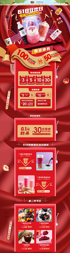 趣商品官网首页手机版(趣商品官网首页手机版入口)-第3张图片-QuickQ官网 趣商品官网首页手机版(趣商品官网首页手机版入口)-第3张图片-QuickQ官网