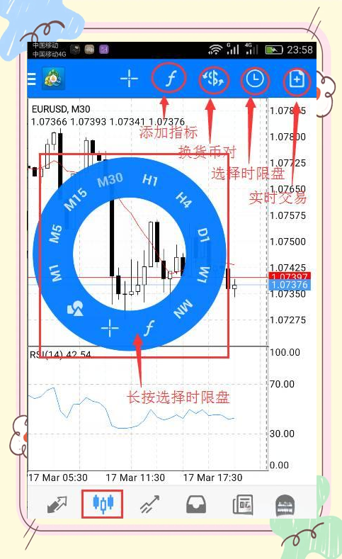 mt4软件手机版苹果(mt4手机版官网下载app)-第1张图片-QuickQ官网 mt4软件手机版苹果(mt4手机版官网下载app)-第1张图片-QuickQ官网