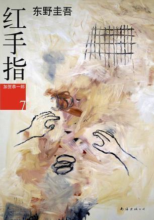 手机版安卓虚拟机红手指(红手指云手机不能安装虚拟机)-第2张图片-QuickQ官网