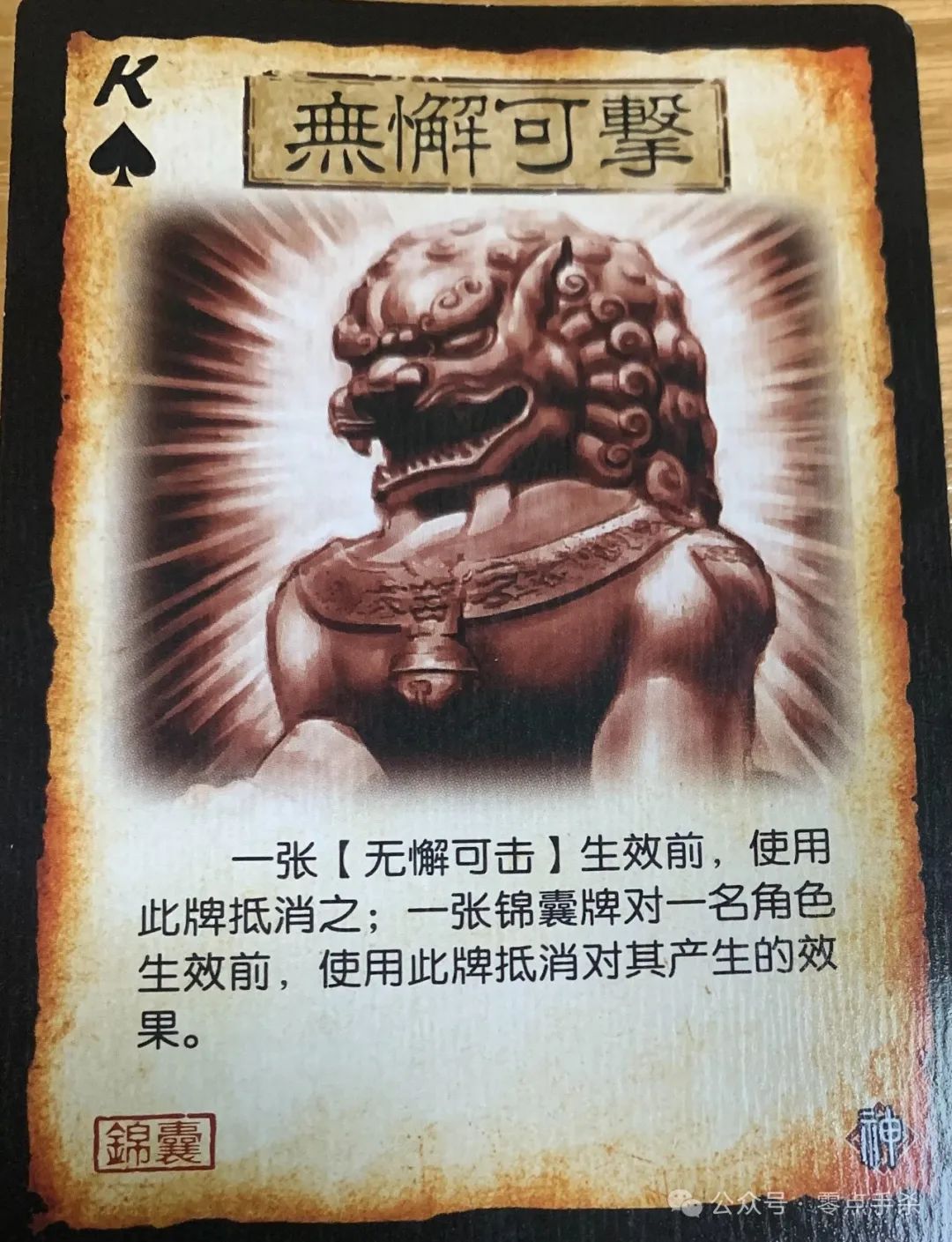 三国杀手机版月卡(三国杀手游月卡划得来吗)