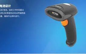 扫码枪手机版(扫码枪软件下载)