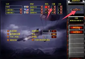 有没有手机单机版红警(手机单机版红警叫什么名字)-第2张图片-QuickQ官网 有没有手机单机版红警(手机单机版红警叫什么名字)-第2张图片-QuickQ官网