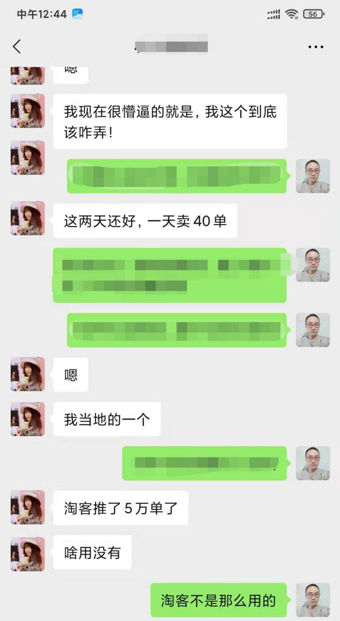 淘宝客源码手机版(淘宝客源码 vue)