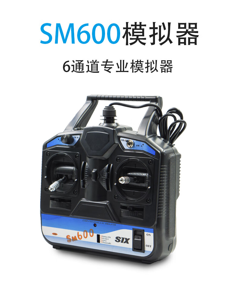 手机航模模拟器安卓版(手机版航空模拟器2020)-第4张图片-QuickQ官网