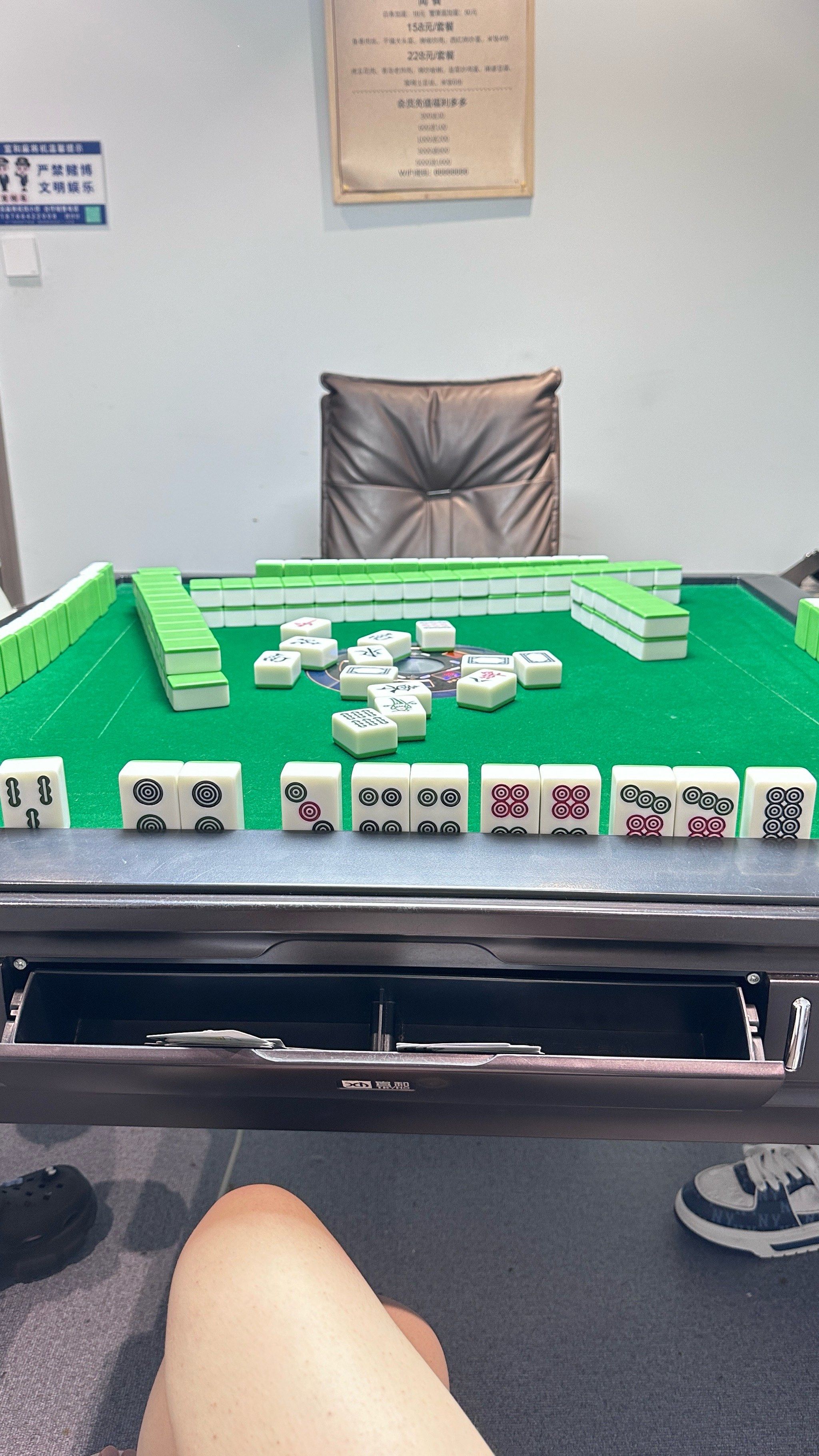 单机麻将手机版苹果版(单机麻将手机版苹果版下载)-第5张图片-QuickQ官网