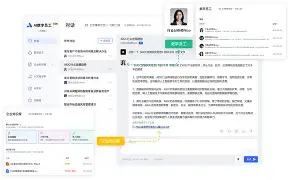 驿点员工版苹果版(驿站掌柜iosapp下载)-第2张图片-QuickQ官网