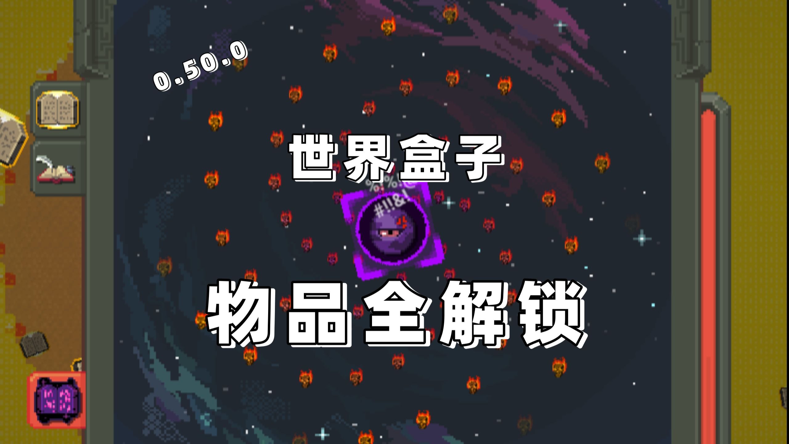 世界盒子未来模组手机版(世界盒子的模组)-第2张图片-QuickQ官网