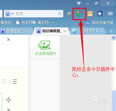 uc手机版怎么发视频(uc手机版怎么发视频作品)-第2张图片-QuickQ官网
