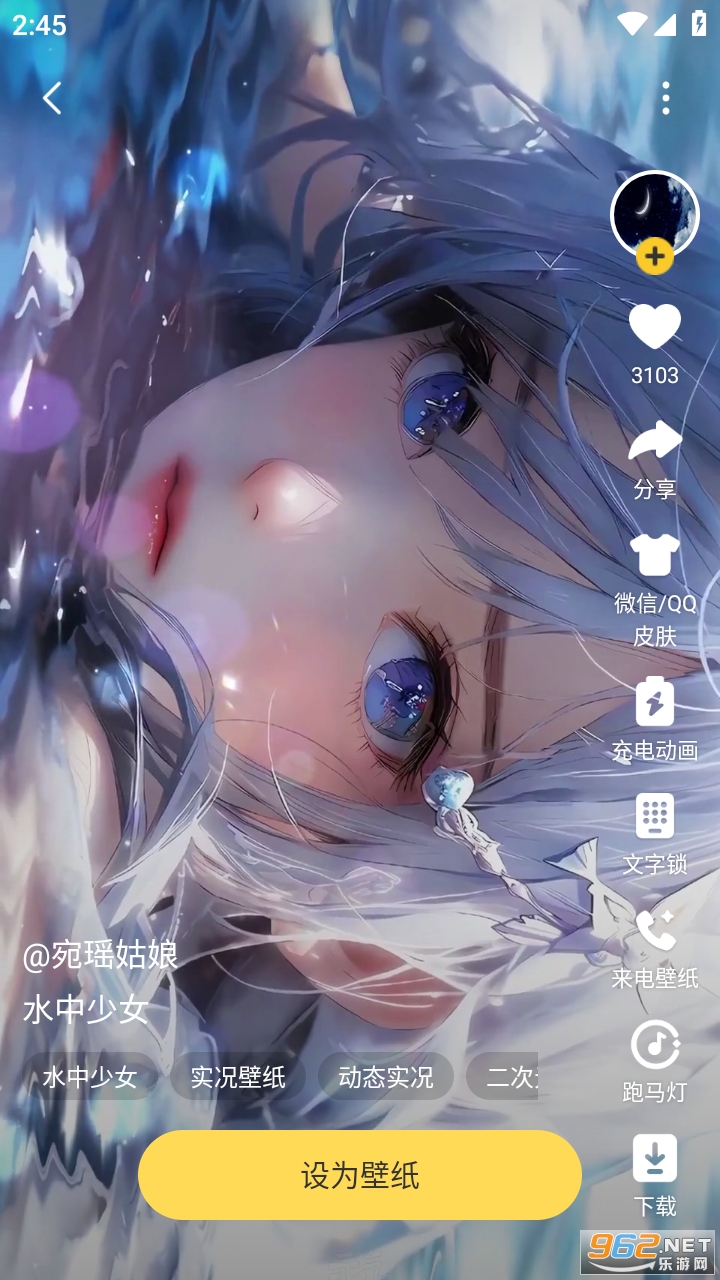 元气桌面手机版破解版(元气桌面破解版下载安装)-第4张图片-QuickQ官网