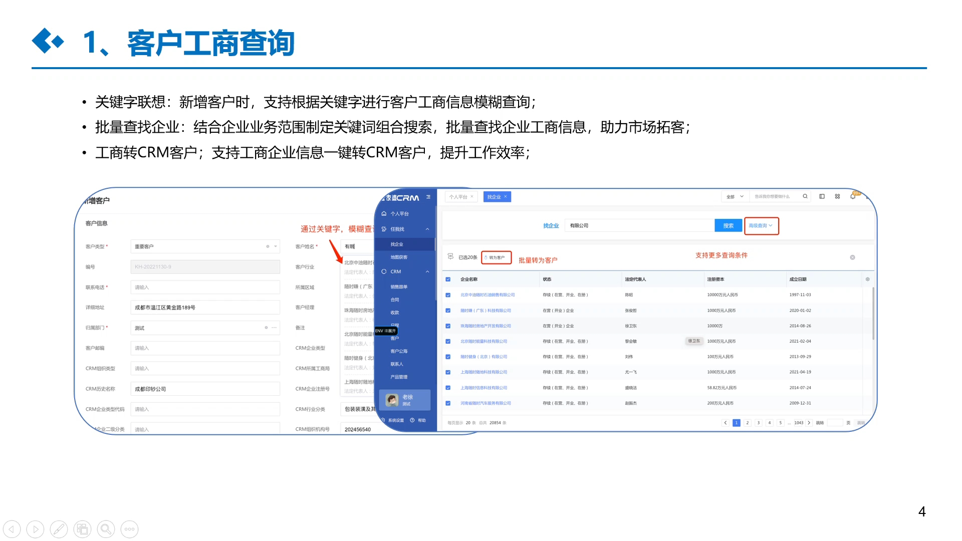 电脑版管家婆手机版(电脑上的管家婆怎么在手机上使用)-第5张图片-QuickQ官网