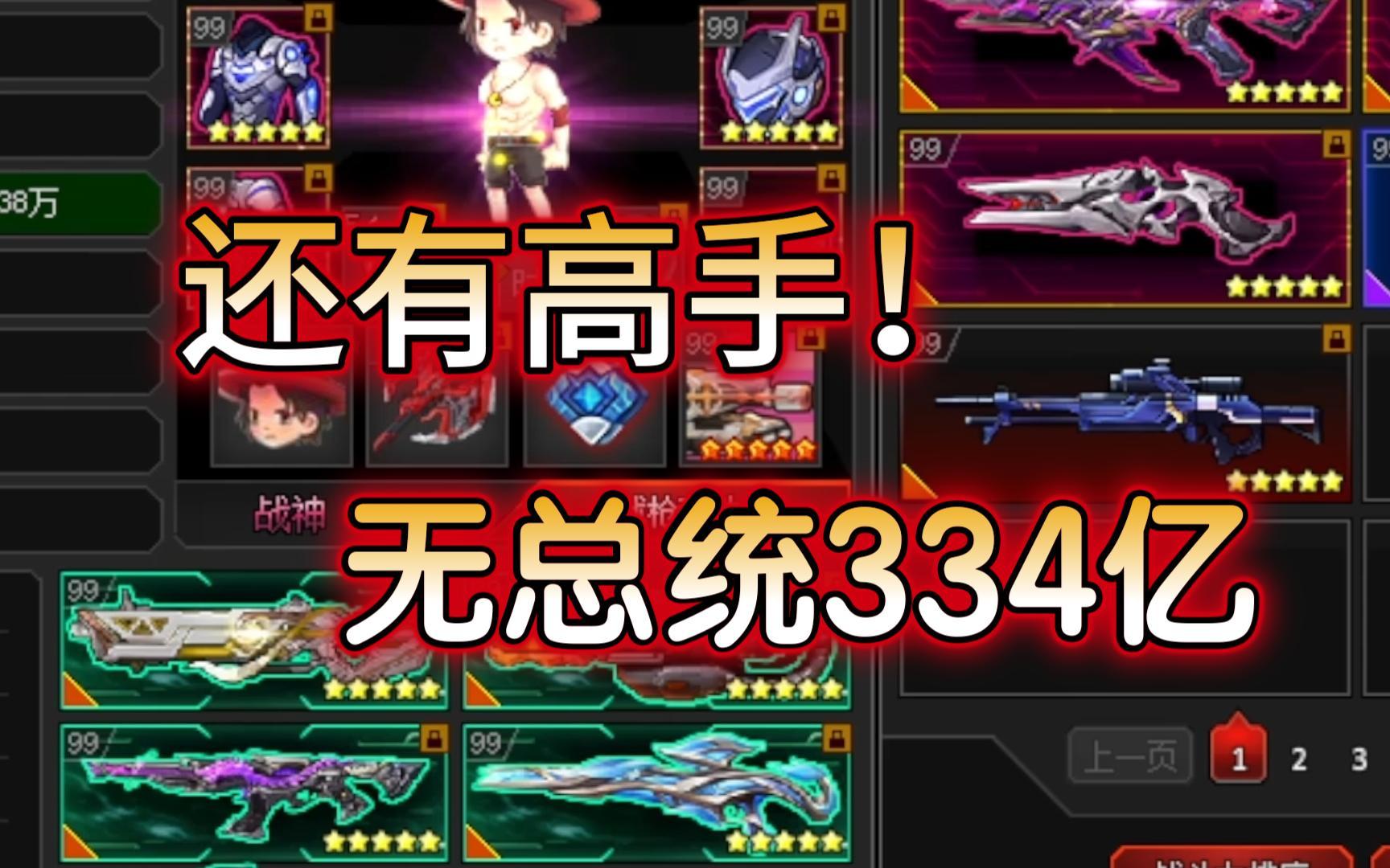 暴枪英雄手机版下载(爆枪英雄手游下载安装)-第1张图片-QuickQ官网