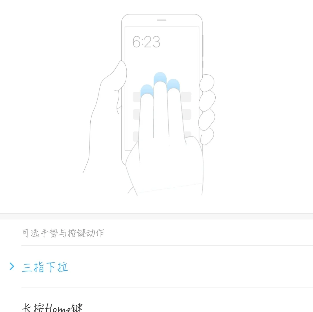 手机截屏视频小米版(小米手截图视频怎么截图)-第2张图片-QuickQ官网
