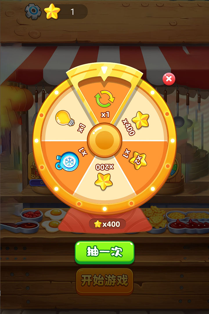 发大财游戏下载手机版(大发财app是什么软件)-第2张图片-QuickQ官网