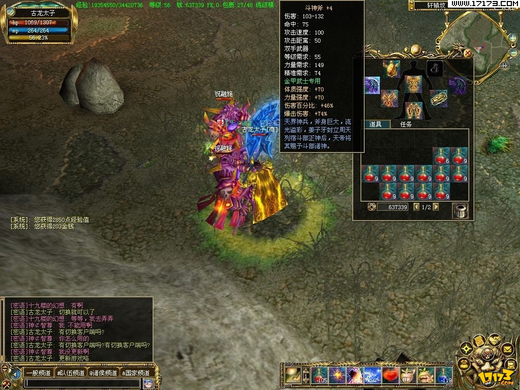 楼兰真封神手机版(楼兰真封神还有人玩吗)