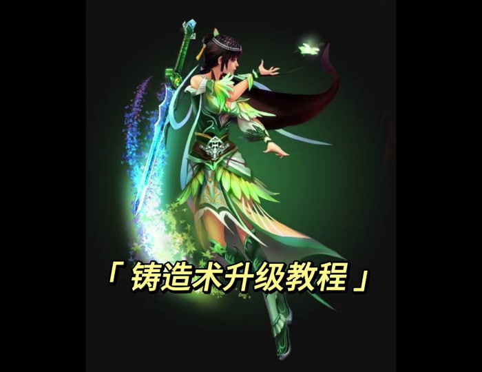楼兰真封神手机版(楼兰真封神还有人玩吗)-第5张图片-QuickQ官网