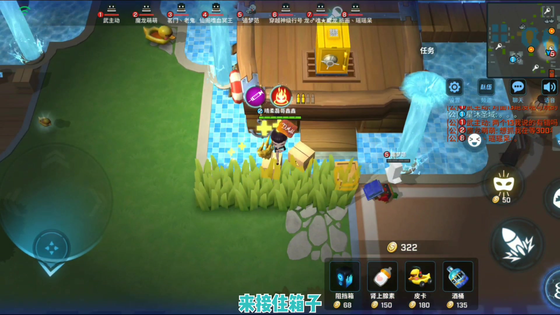 包含逃跑吧特工手机版下载的词条-第1张图片-QuickQ官网