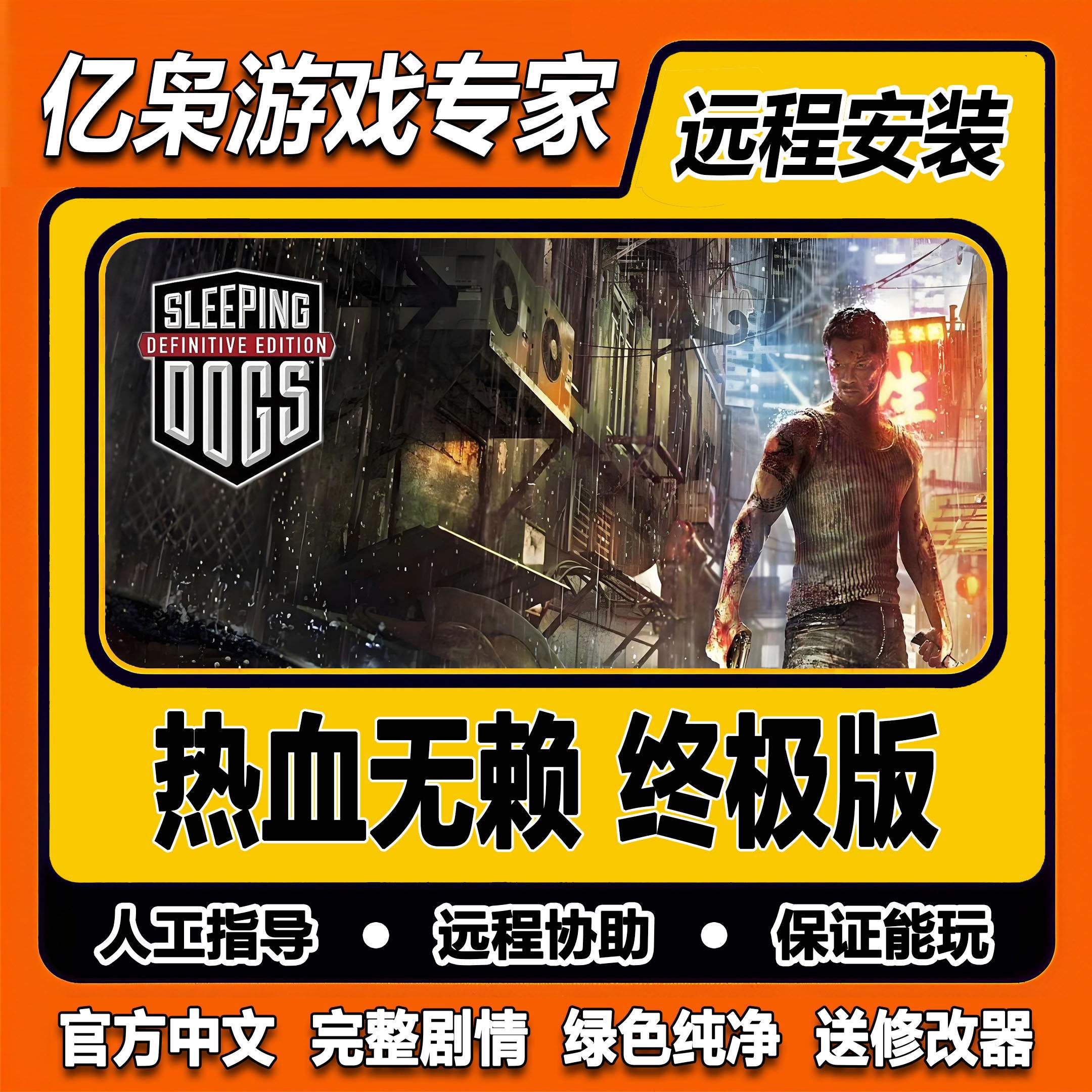 手机版热血无赖游戏(手机版热血无赖游戏攻略)-第1张图片-QuickQ官网