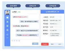 手机版自动填写姓名软件(手机版自动填写姓名软件叫什么)