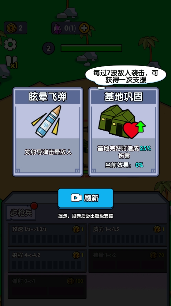 庇护所手机版下载(庇护所手机版下载安装)-第5张图片-QuickQ官网