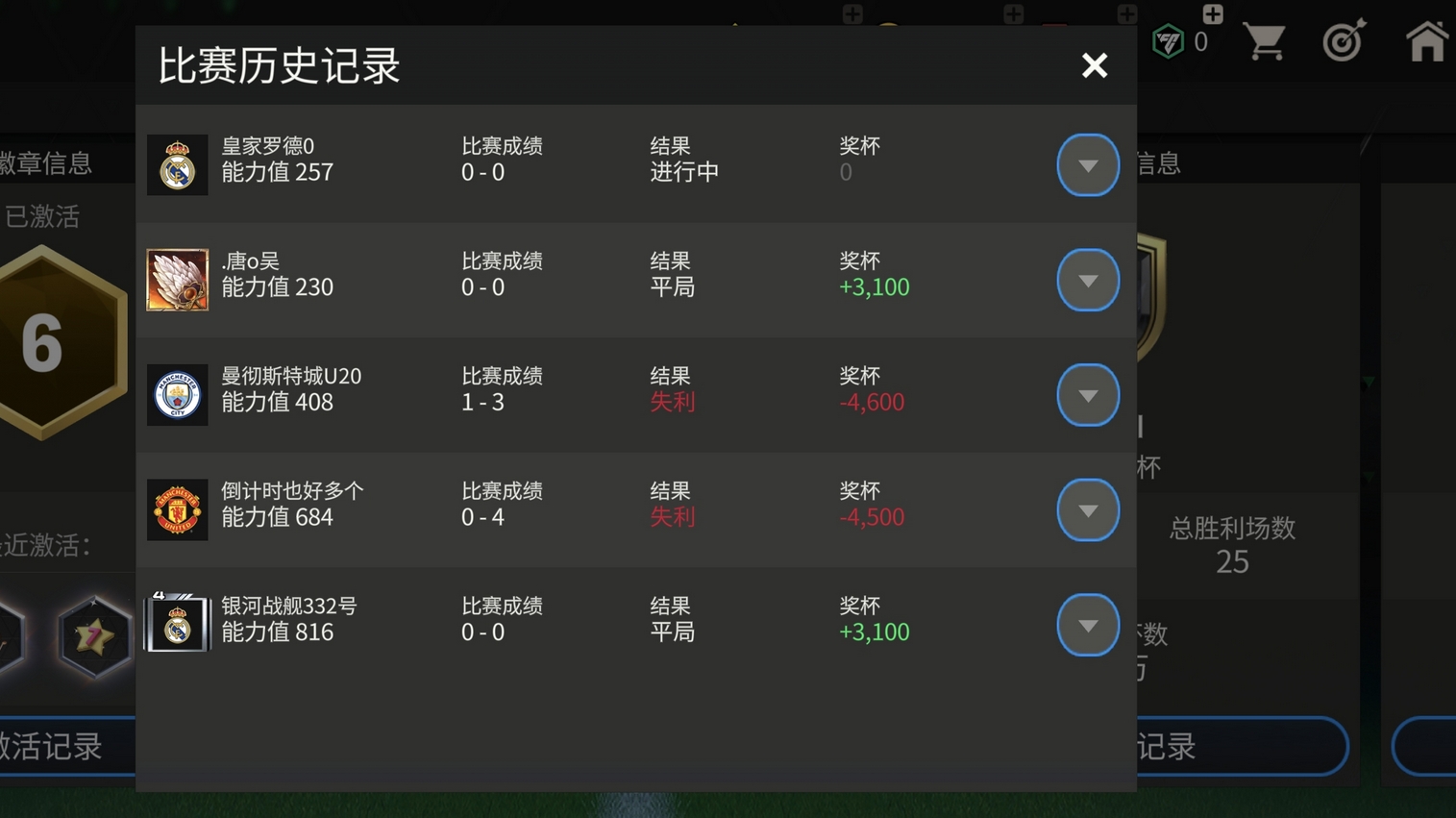手机版fifa射门不准(fifa射门怎么控制力度)-第3张图片-QuickQ官网