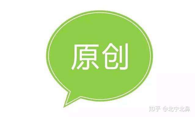 大鱼号手机版如何申请(大鱼号怎么申请图文原创)-第4张图片-QuickQ官网