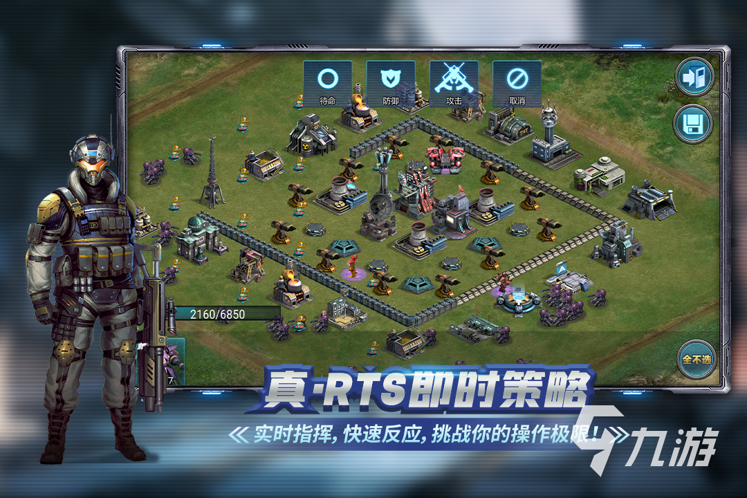 战争游戏手机版华为版(战争游戏手机版华为版能玩吗)-第5张图片-QuickQ官网