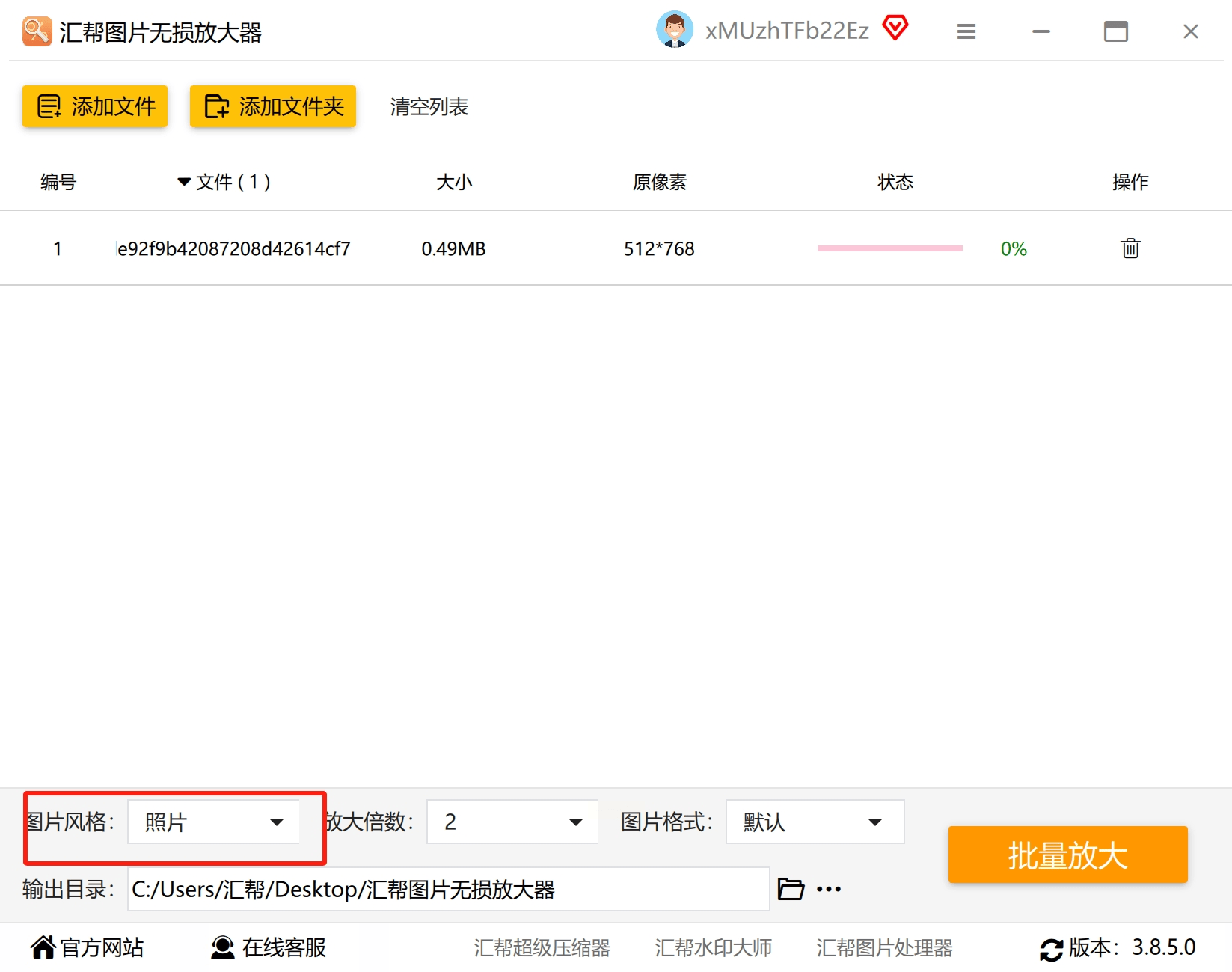 如何还原高清图片手机版(怎样还原照片的清晰度手机)-第3张图片-QuickQ官网