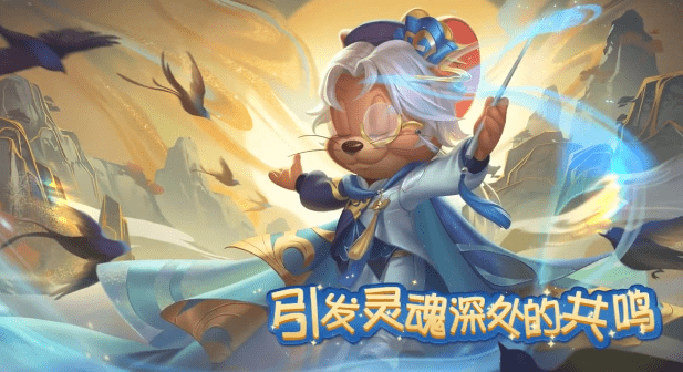 猫和老鼠歌曲下载手机版(猫和老鼠手游音乐原声下载)